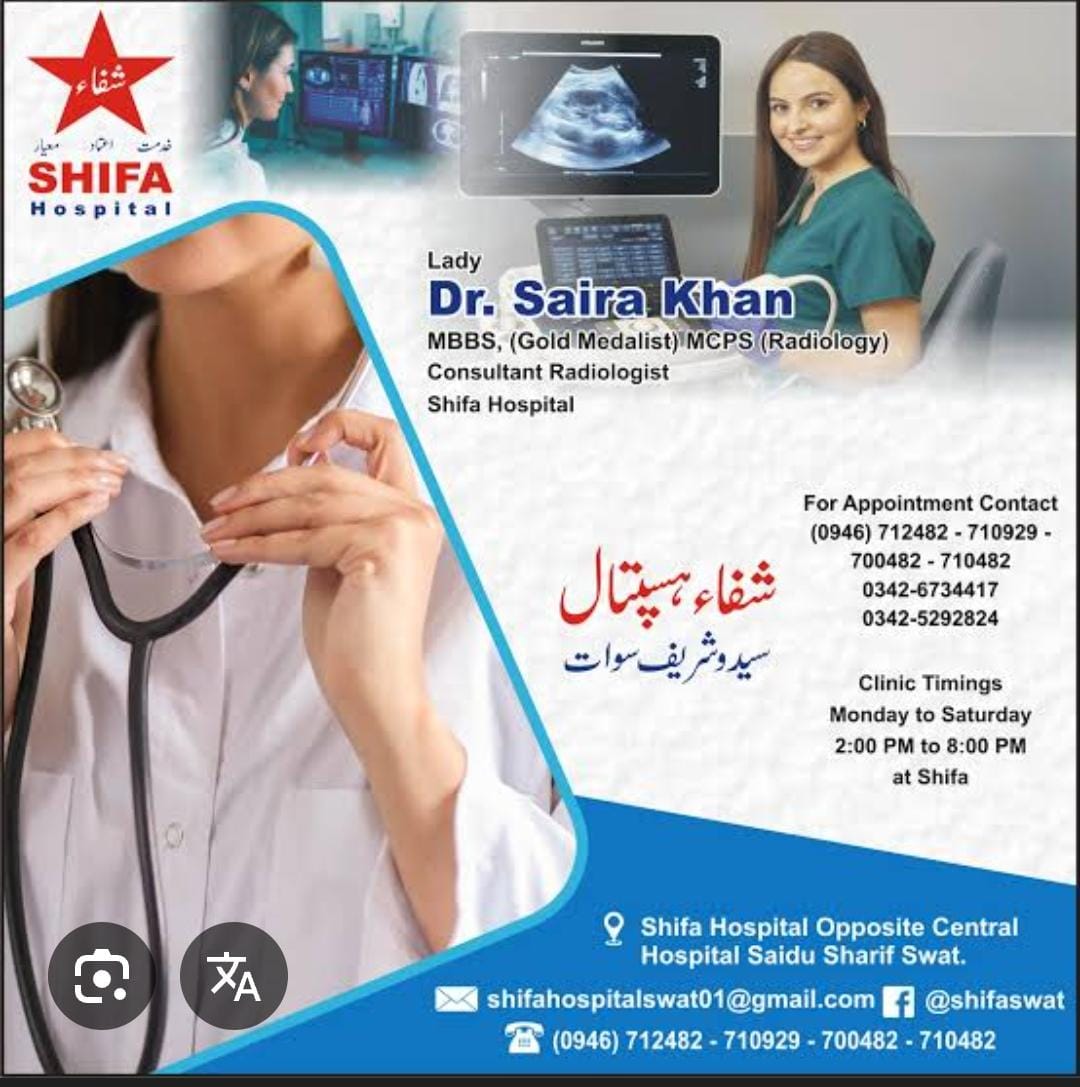 Dr Saira Khan – Shifa Hospital Saidu Sharif Swat