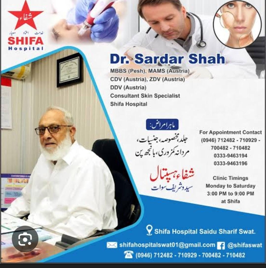 Dr Sardar Shah - Shifa Hospital Saidu Sharif Swat