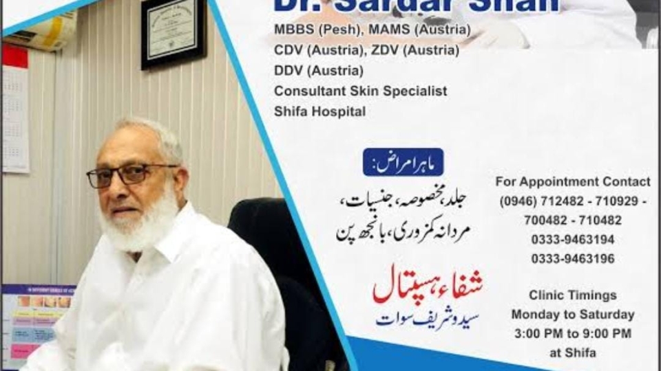 Dr Sardar Shah - Shifa Hospital Saidu Sharif Swat