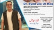 Dr Syed Zia Ul Haq - Shifa Hospital Saidu Sharif Swat