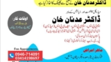 Dr Adnan Khan | Roshan Specialized Hospital & Research Center | kpk doctors | swat doctors