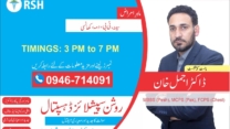 Dr Ajmal Khan | Roshan Specialized Hospital & Research Center | kpk doctors | swat doctors