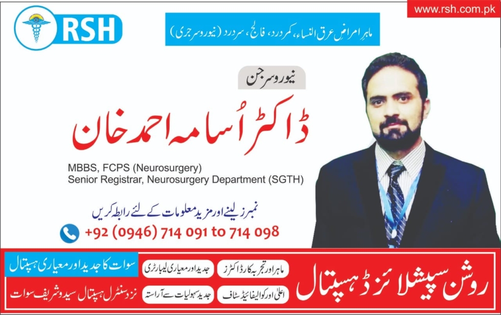 Dr Usama Ahmad Khan | Roshan Specialized Hospital & Research Center | kpk doctors | swat doctors