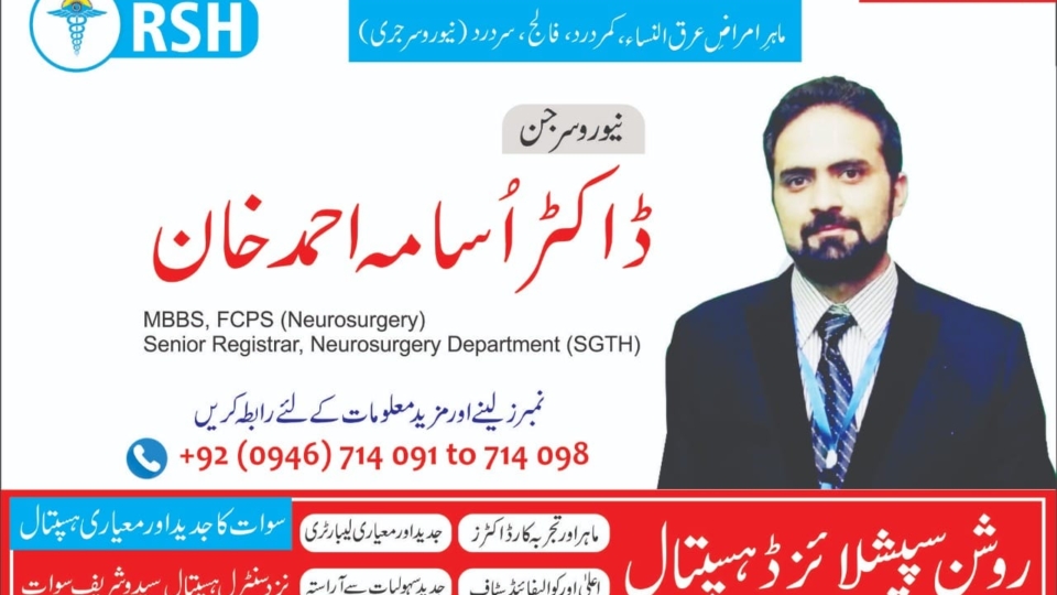 Dr Usama Ahmad Khan | Roshan Specialized Hospital & Research Center | kpk doctors | swat doctors