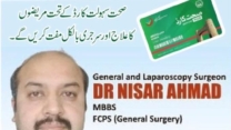 Dr Nisar Ali | Doctors International Hospital | Kpk Doctors | swat doctors