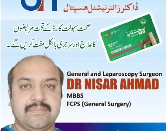 Dr Nisar Ali | Doctors International Hospital | Kpk Doctors | swat doctors