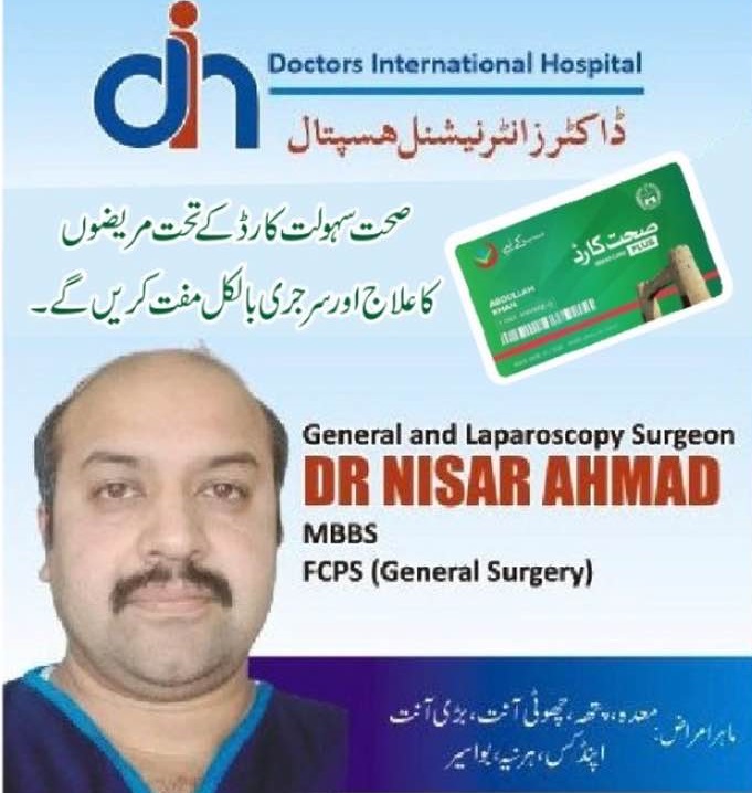 Dr Nisar Ali | Doctors International Hospital | Kpk Doctors | swat doctors