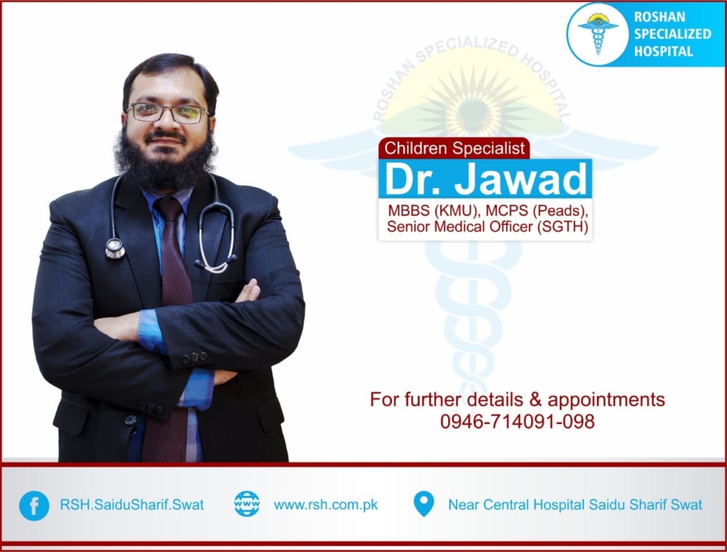 Dr Jawad | Roshan Specialized Hospital & Research Center | kpk doctors | swat doctors