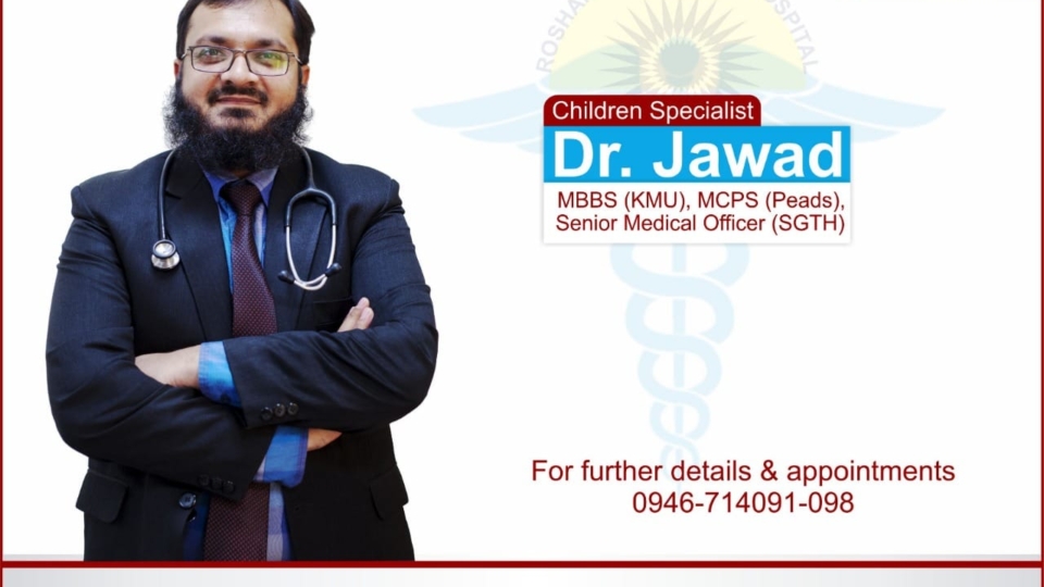 Dr Jawad | Roshan Specialized Hospital & Research Center | kpk doctors | swat doctors