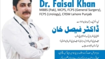 Dr Faisal Khan | Roshan Specialized Hospital & Research Center | kpk doctors | swat doctors