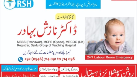 Dr Nazish Bahadar | Roshan Specialized Hospital & Research Center | kpk doctors | swat doctors