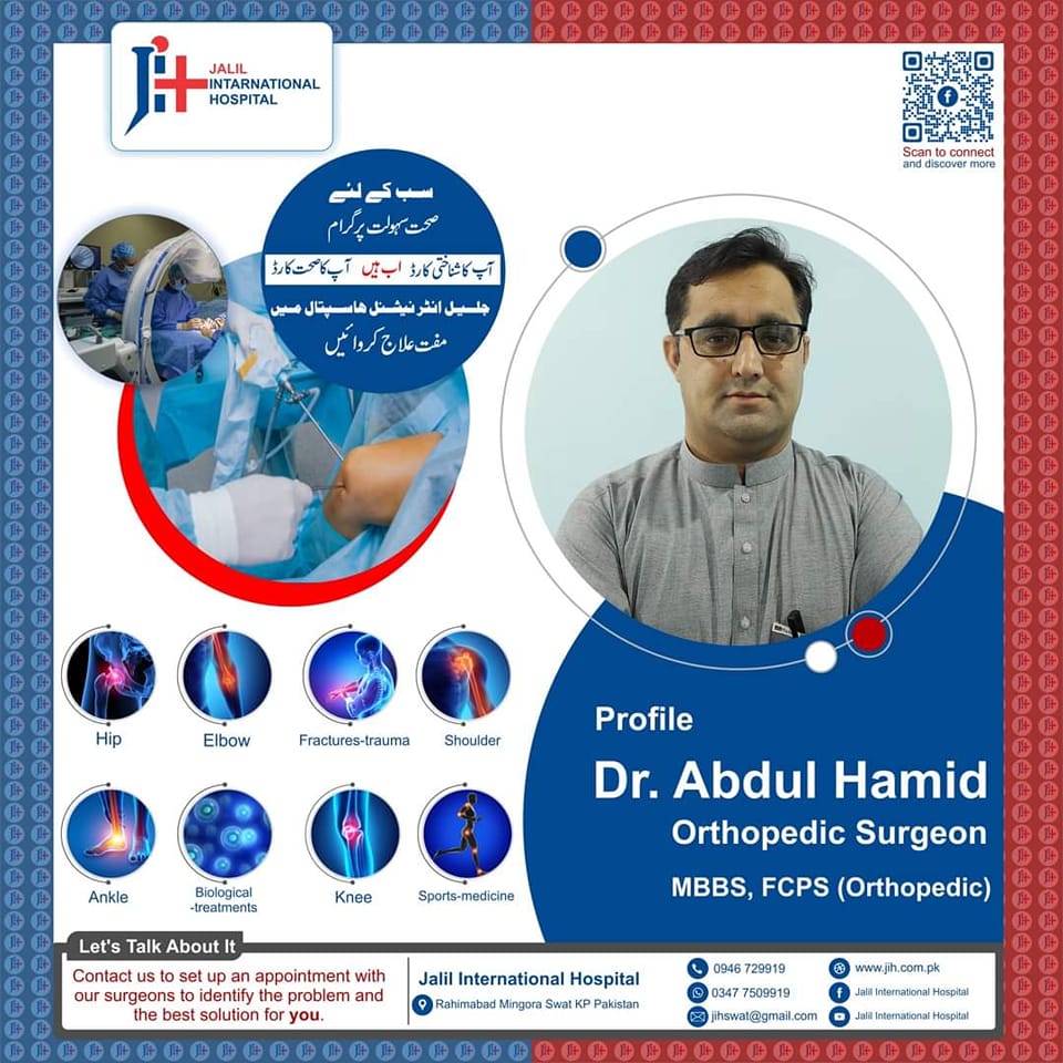 Dr Abdul Hamid | Jalil International Hospital Rahimabad | kpk doctors | Swat doctors