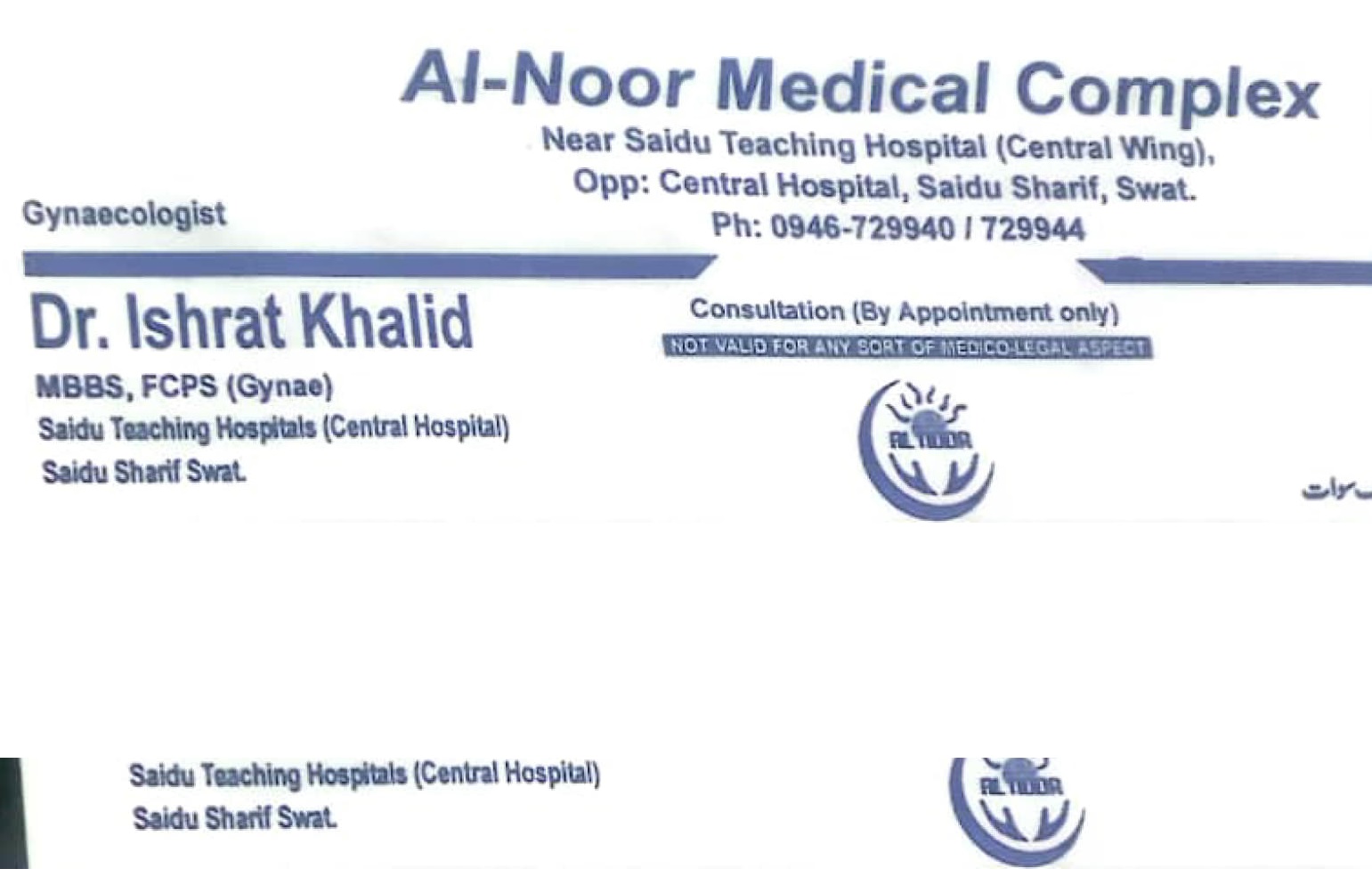 Dr Ishrat Khalid | al noor medical complex | kpk doctors | swat doctors