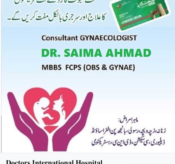 Dr Saima Ahmad | Doctors International Hospital | Kpk Doctors | swat doctors