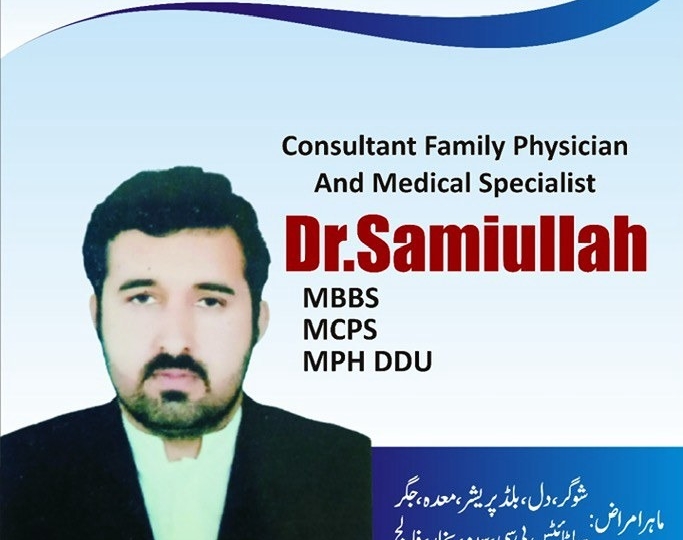 Dr Sami Ullah | Doctors International Hospital | Kpk Doctors | swat doctors