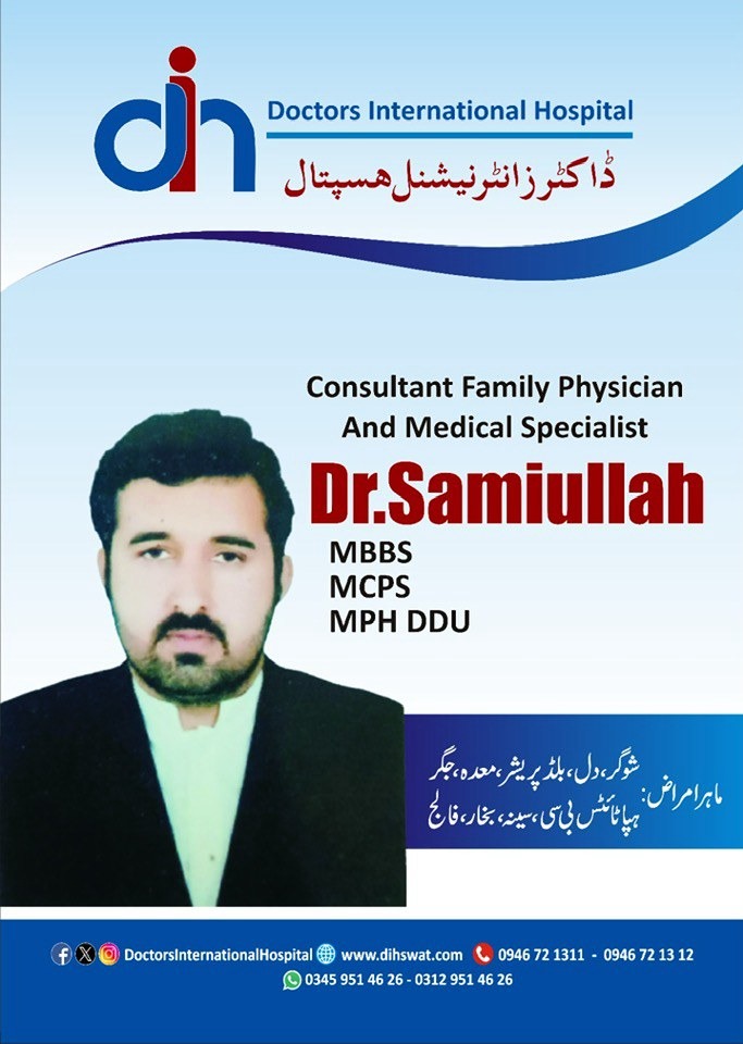 Dr Sami Ullah | Doctors International Hospital | Kpk Doctors | swat doctors