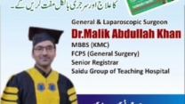 Dr. Malik Abdullah | Doctors International Hospital | kpk doctors | Swat Doctors