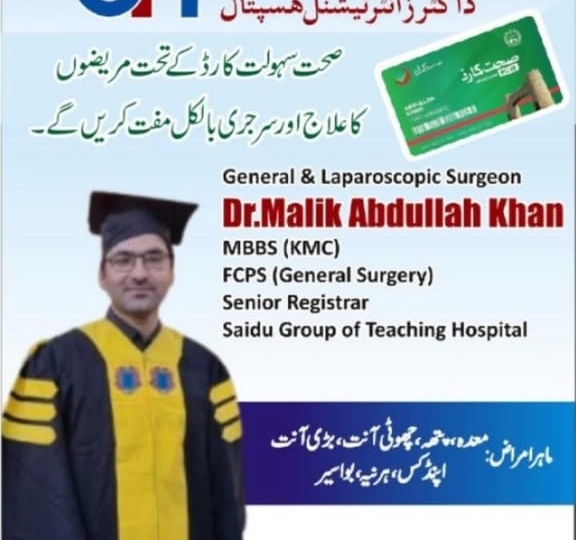Dr. Malik Abdullah | Doctors International Hospital | kpk doctors | Swat Doctors