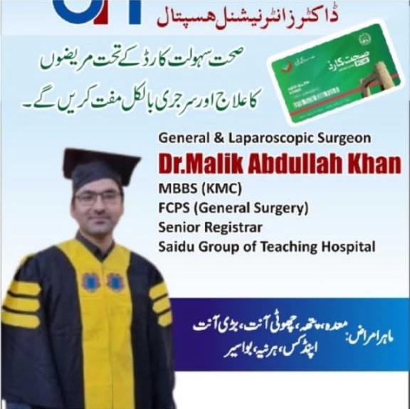 Dr. Malik Abdullah | Doctors International Hospital | kpk doctors | Swat Doctors