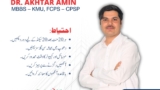 Dr Akhtar Amin | Jalil International Hospital Rahimabad | kpk doctors | Swat doctors