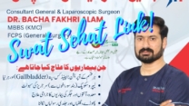 Dr Bacha Fakhri Alam | Jalil International Hospital Rahimabad | kpk doctors | Swat doctors