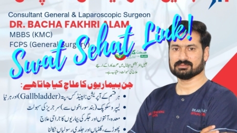 Dr Bacha Fakhri Alam | Jalil International Hospital Rahimabad | kpk doctors | Swat doctors