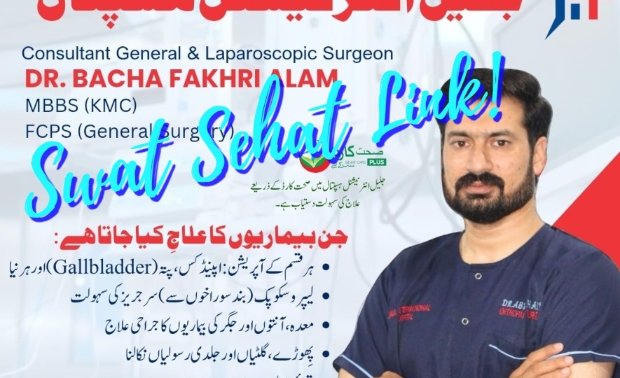 Dr Bacha Fakhri Alam | Jalil International Hospital Rahimabad | kpk doctors | Swat doctors