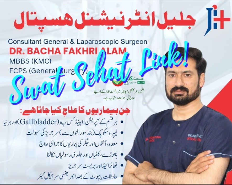 Dr Bacha Fakhri Alam | Jalil International Hospital Rahimabad | kpk doctors | Swat doctors