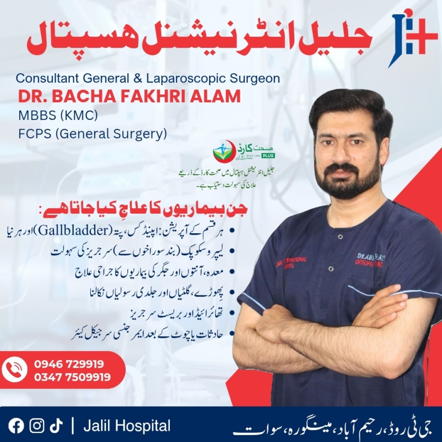 Dr Bacha Fakhri Alam | Jalil International Hospital Rahimabad | kpk doctors | Swat doctors