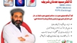 Dr Syed Adnan Sharif | Jalil International Hospital Rahimabad | kpk doctors | Swat doctors