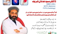 Dr Syed Adnan Sharif | Jalil International Hospital Rahimabad | kpk doctors | Swat doctors