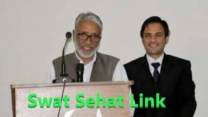 Dr Rahmat Ullah | Al Noor Medical Complex Saidu | kpk doctors | swat doctors
