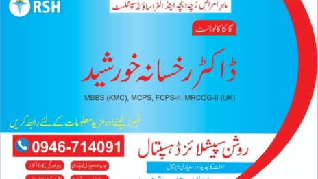 Dr Rukhsana Khurshed | Roshan Specialized Hospital & Research Center | kpk doctors | swat doctors