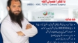 Dr Ihsan Ullah | Jalil International Hospital Rahimabad | kpk doctors | Swat doctors