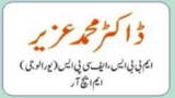 Dr Muhammad Uzair | Swat International Hospital Saidu | kpk Doctors | Swat Doctors