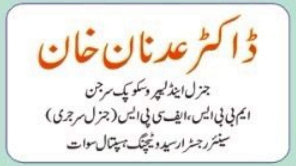 Dr Adnan Khan | Swat International Hospital Saidu | kpk Doctors | Swat Doctors