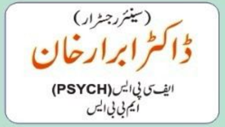 Dr. Abrar Khan