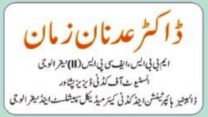 Dr Adnan Zaman | Swat International Hospital Saidu | kpk Doctors | Swat Doctors