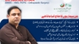 Dr Imran Khan | Jalil International Hospital Rahimabad | kpk doctors | Swat doctors