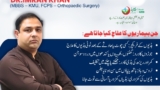 Dr Imran Khan | Jalil International Hospital Rahimabad | kpk doctors | Swat doctors