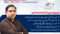 Dr Imran Khan | Jalil International Hospital Rahimabad | kpk doctors | Swat doctors