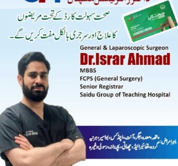 Dr Israr Ahmad | Doctors International Hospital | Kpk Doctors | swat doctors