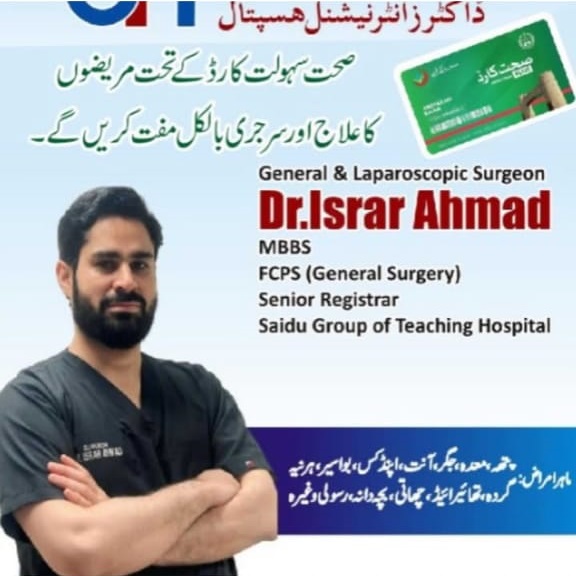 Dr Israr Ahmad | Doctors International Hospital | Kpk Doctors | swat doctors