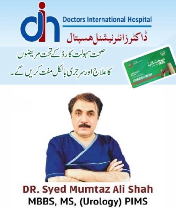 Dr Mumtaz Ali Shah | Doctors International Hospital | Kpk Doctors | swat doctors