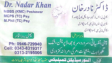 Dr Nadar Khan | Al Noor Medical Complex Saidu | kpk doctors | swat doctors