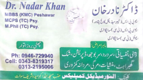 Dr Nadar Khan | Al Noor Medical Complex Saidu | kpk doctors | swat doctors