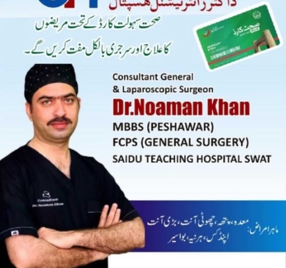 Dr Noman Khan | Doctors International Hospital | Kpk Doctors