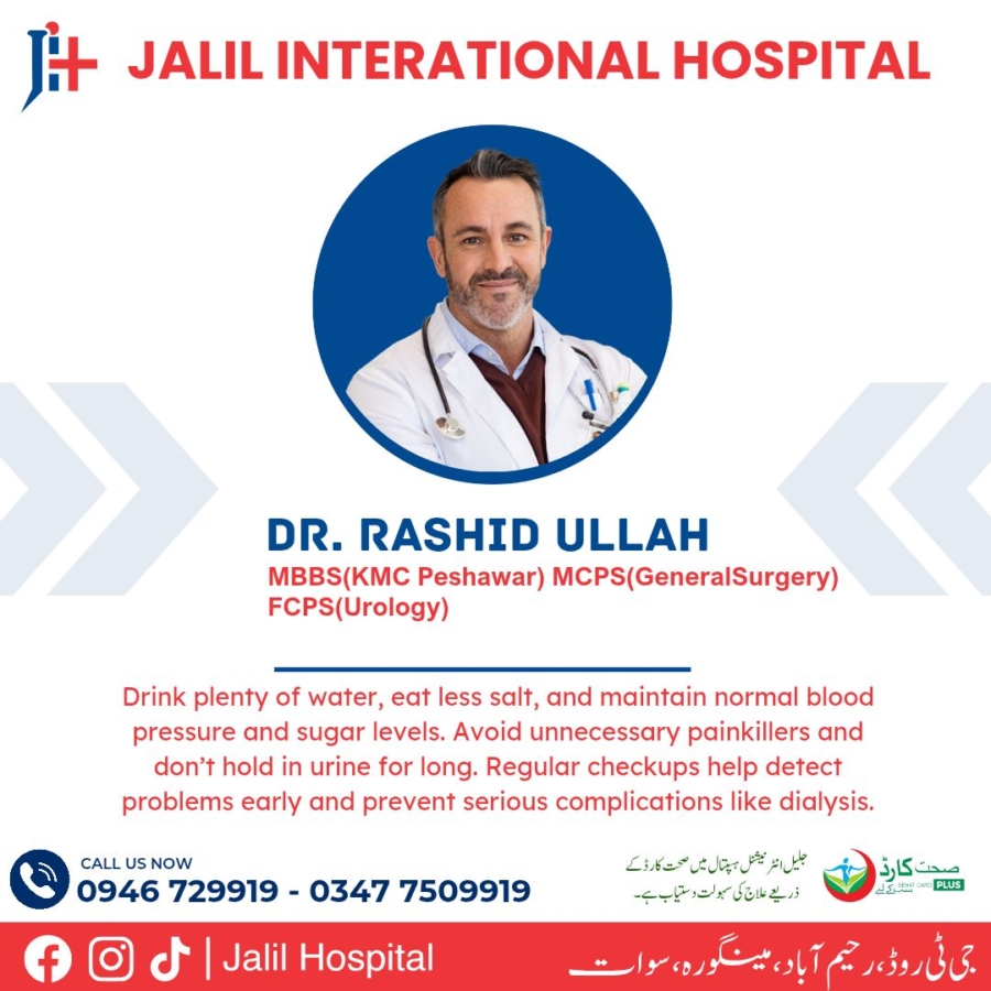 Dr Rashid Ullah | Jalil International Hospital Rahimabad | kpk doctors | Swat doctors