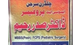 Dr Sadar Rahim | Al Noor Medical Complex Saidu | kpk doctors | swat doctors