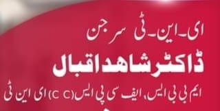 Dr Shahid iqbal | Javeed medical center kabal swat | kpk doctors | swat doctors